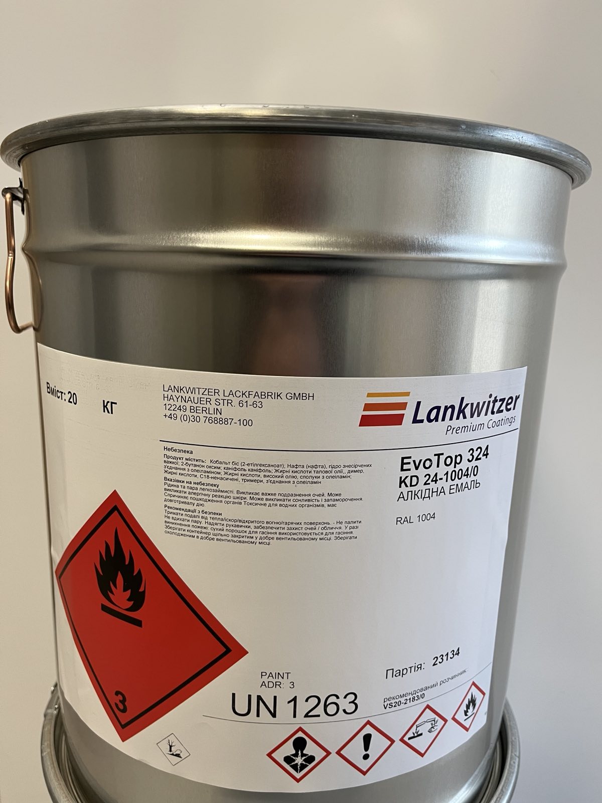 Емаль Lankwitzer алкідна KD 24-1004/0